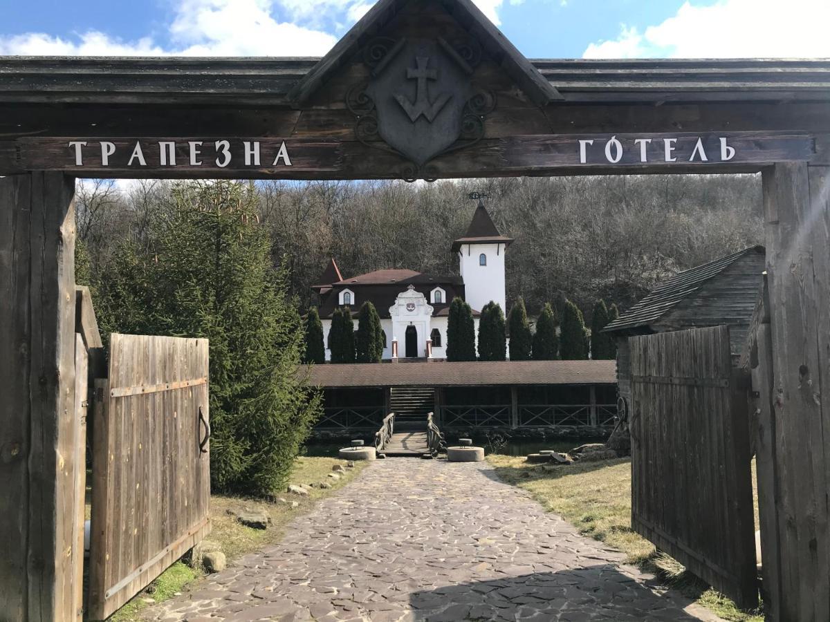 Готельний Комплекс Трапезна Subbotiv Buitenkant foto